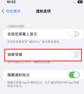 苹鲁山果维修分享iPhone主屏幕壁纸显得模糊怎么办