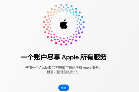 鲁山iPhone维修中心分享iPhone下载应用时重复提示输入账户密码怎么办 