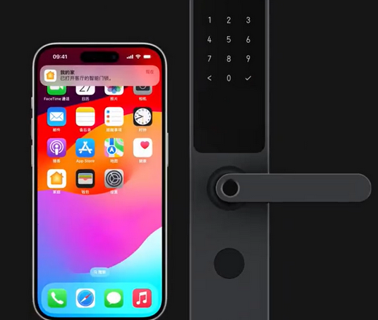 鲁山iPhone维修站分享在iPhone上使用家庭钥匙开启智能门锁 