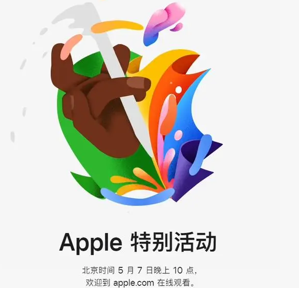 鲁山鲁山ipad维修服务点分享新款iPad Pro和iPad Air要来了