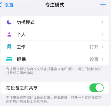 鲁山iPhone维修服务分享可在指定位置自动切换锁屏墙纸 