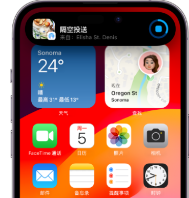 鲁山apple维修服务分享两台iPhone靠近即可共享照片和视频