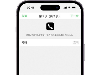 鲁山apple维修店分享如何通过iCloud网页查找iPhone位置