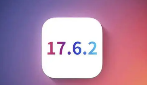 鲁山苹果维修店铺分析iOS 17.6.2即将发布 