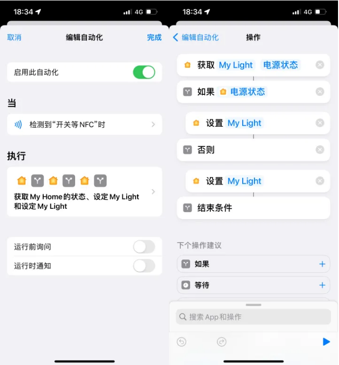 鲁山苹果14服务点分享iPhone14中NFC功能的使用场景及使用方法 