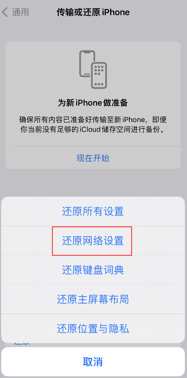 鲁山苹果手机维修分享：iPhone 提示 “SIM 卡故障”应如何解决？ 