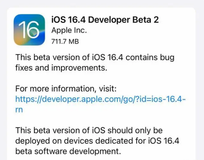 鲁山苹果手机维修分享：iOS16.4 Beta2升级建议 