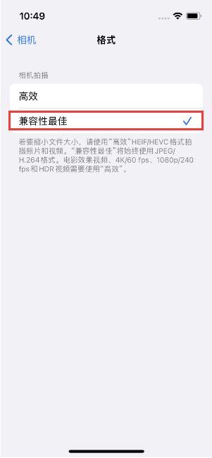 鲁山苹果14维修店分享iPhone14相机拍照不清晰，照片发黄怎么办 