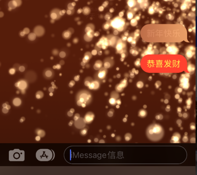 鲁山苹果维修网点分享iPhone 小技巧：使用 iMessage 信息和红包功能 