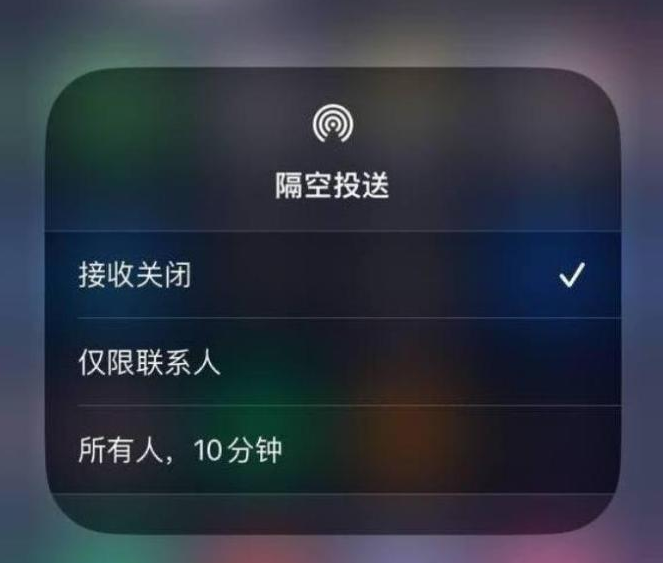 鲁山苹果14维修分享iPhone 14 Pro如何开启隔空投送 