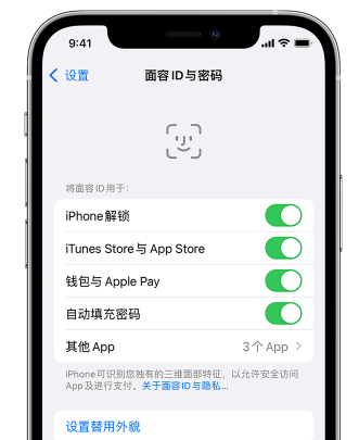 鲁山苹果手机维修分享升级iOS 16 后 Face ID不可用怎么办 