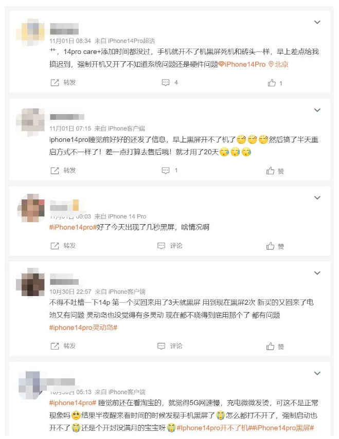 鲁山苹果14维修分享iPhone 14 Pro无法开机、黑屏怎么办 