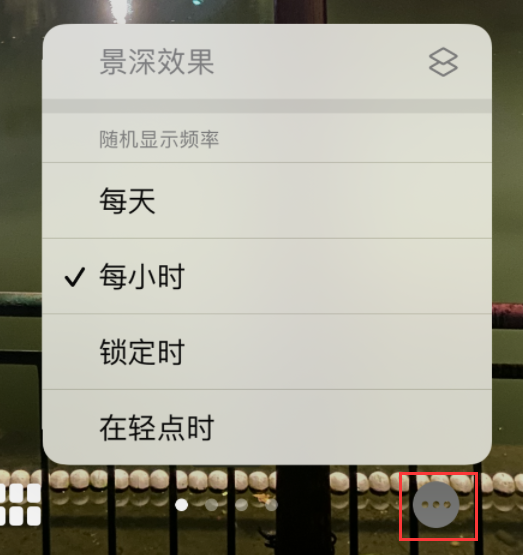 鲁山苹果手机维修分享iOS 16 小技巧：锁定屏幕支持随机切换指定照片 