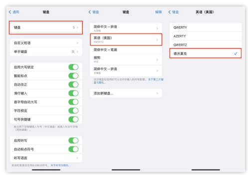 鲁山苹果手机维修分享iOS 16输入法新功能：打字速度翻倍 