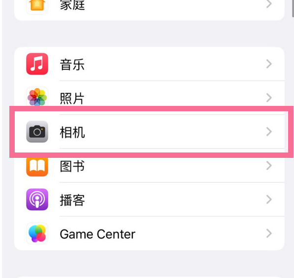 鲁山苹果手机维修分享升级iOS16后iPhone自拍照片反了怎么办 
