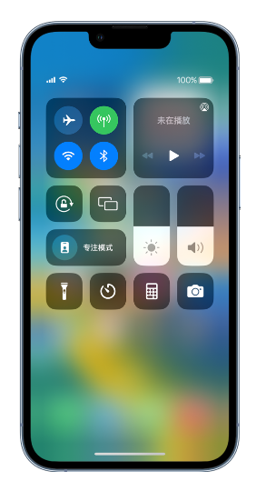 鲁山苹果14维修分享 iPhone 14 个性化设置：让它成为你的专属设备 