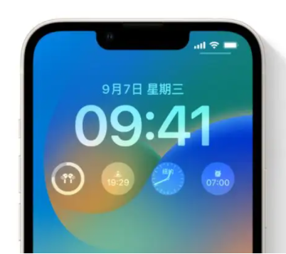 鲁山苹果手机维修分享iOS16锁屏时间字体修改教程 