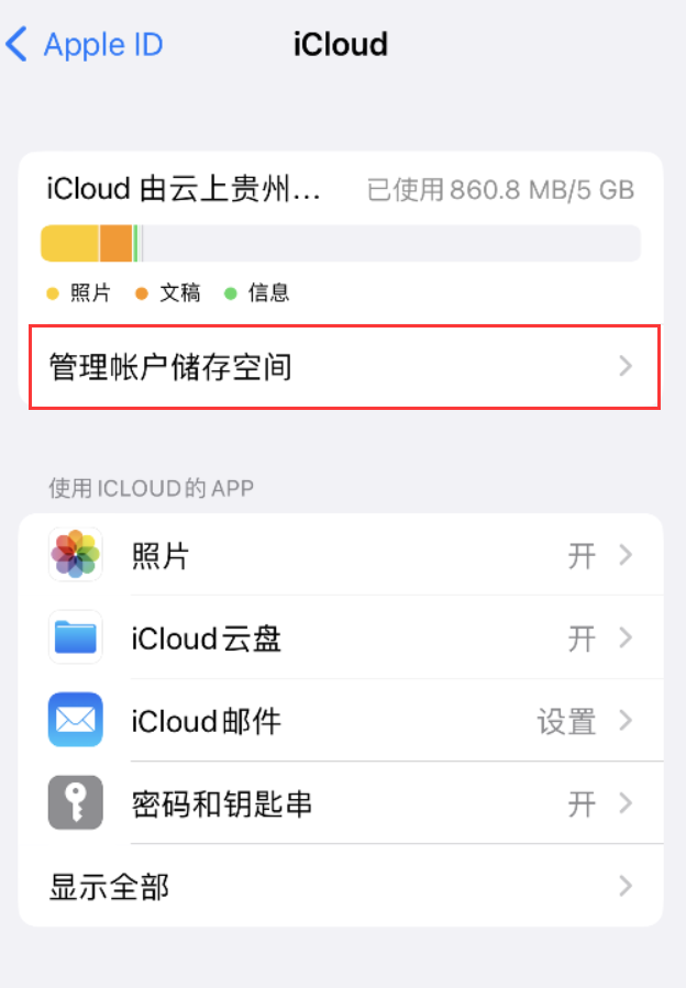 鲁山苹果手机维修分享iPhone 用户福利 