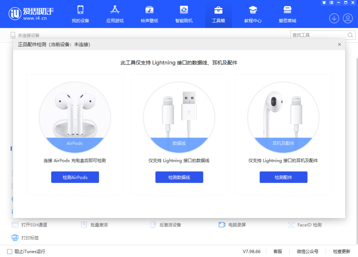 鲁山苹果手机维修分享iOS 16 全新功能 