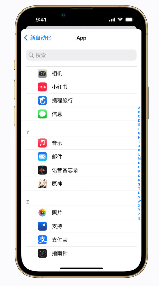 鲁山苹果手机维修分享iPhone 实用小技巧 