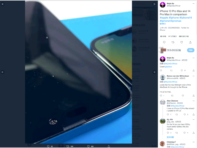 鲁山苹果14维修分享iPhone 14 Pro Max 与 iPhone 13 Pro Max有哪些不同 
