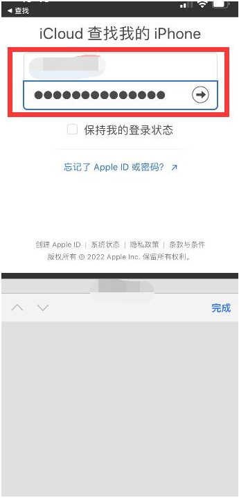 鲁山苹果13维修分享丢失的iPhone13关机后可以查看定位吗 