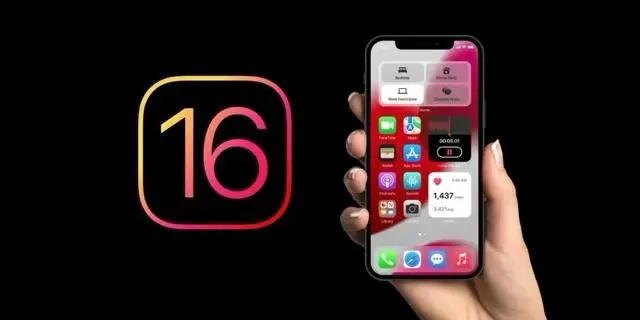 鲁山苹果手机维修分享旧iPhone升级iOS 16后哪些功能不能用 