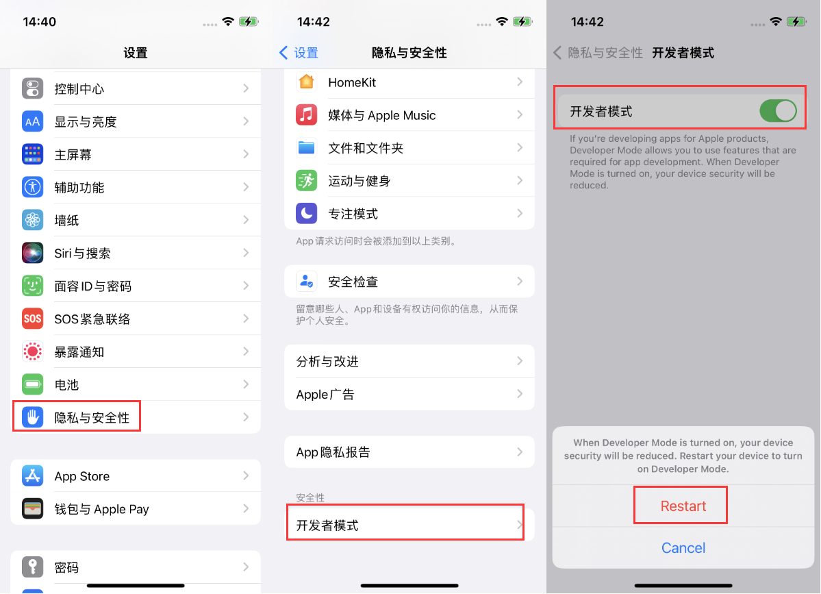鲁山苹果手机维修分享iOS 16新增的开发者模式有什么用 