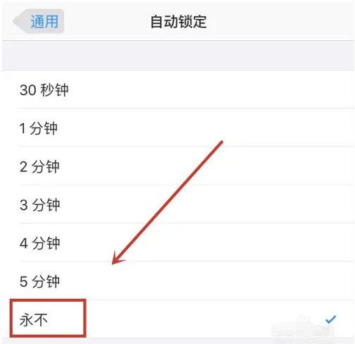 鲁山苹果14维修分享iPhone 14有常亮屏功能吗 