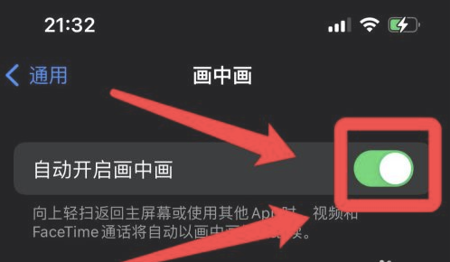 鲁山苹果13维修分享iPhone 13分屏方法 