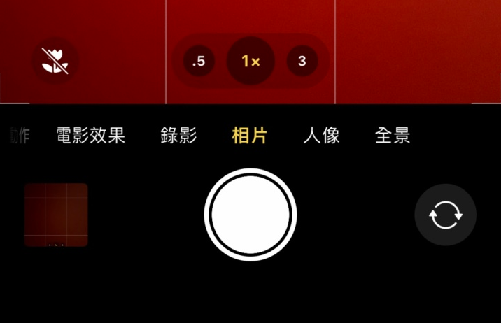 鲁山苹果13维修分享 iPhone 13 Pro 系列中拍摄和控制微距照片和视频 
