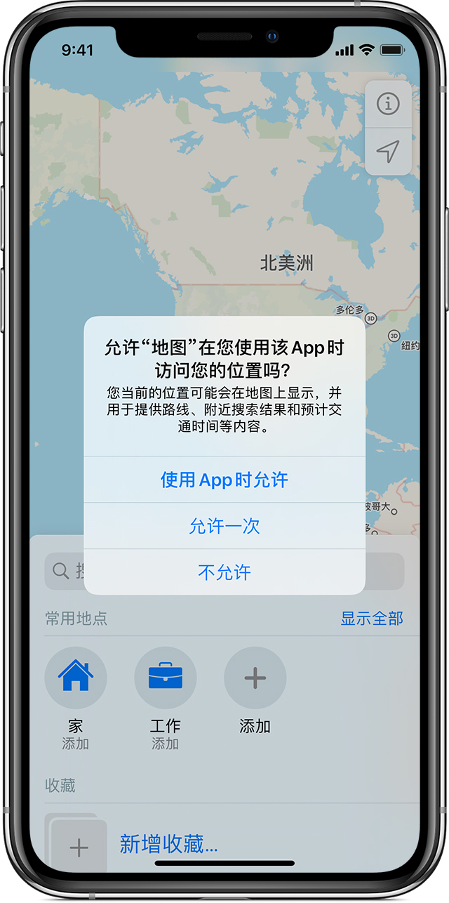 鲁山苹果手机维修分享iOS 15 使用技巧 