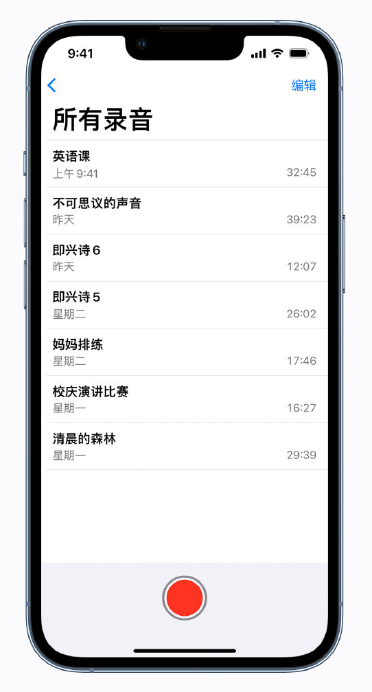 鲁山苹果手机维修分享最新屏蔽 iOS 16 更新描述文件已发布 