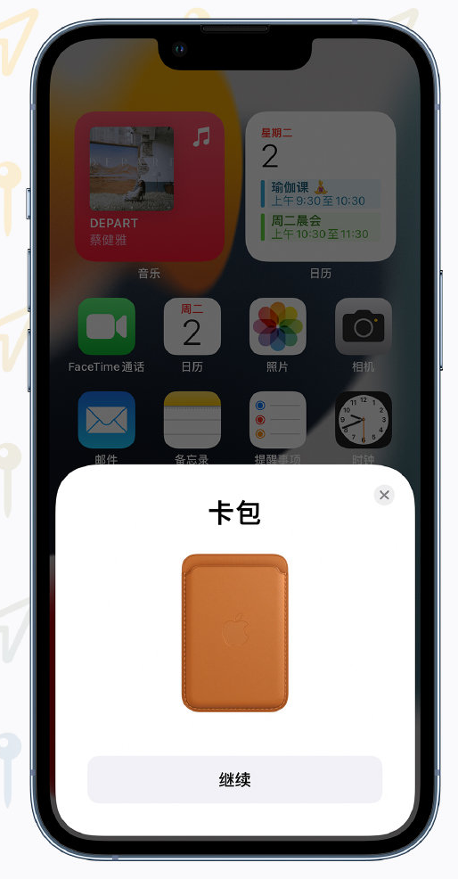 鲁山苹果手机维修分享iOS 15 “查找”应用有哪些改进 