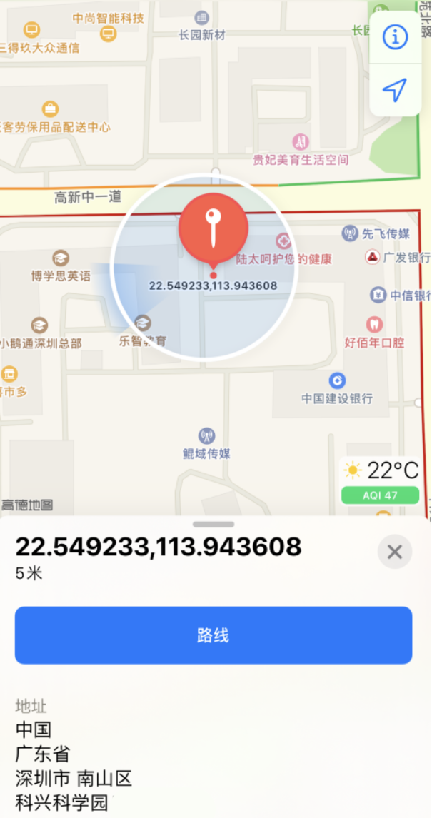 鲁山苹果手机维修分享iPhone 小技巧 