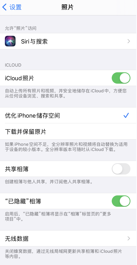 鲁山苹果13维修分享iPhone 13 打开照片时先模糊后清晰是什么原因 