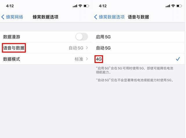 鲁山苹果手机维修分享iPhone使用5G更耗电吗 