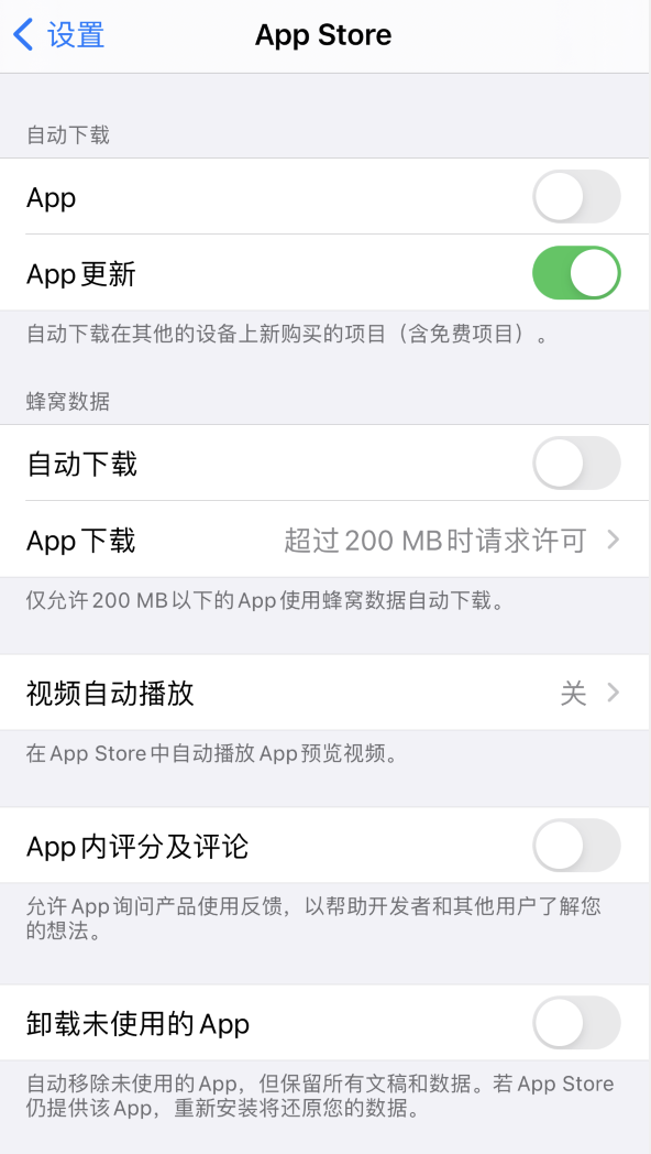 鲁山苹果手机维修分享iPhone 12 已安装的 App 为什么会又显示正在安装 