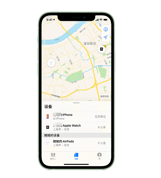 鲁山苹果手机维修分享iPhone “家人共享”功能 