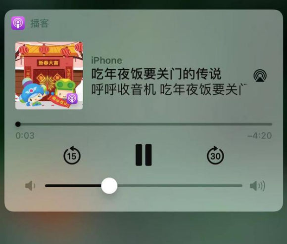 鲁山苹果手机维修分享让 Siri 陪你过春节 