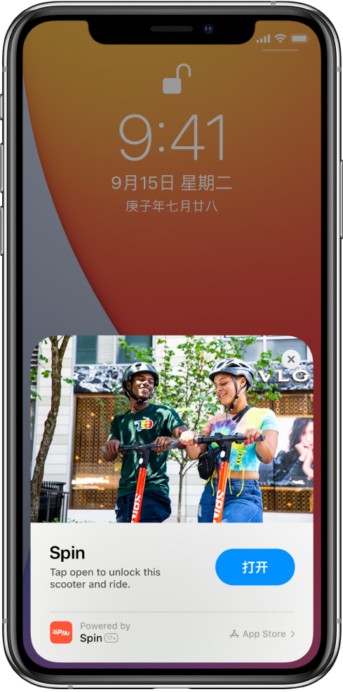 鲁山苹果手机维修分享升级 iOS 14 之后，如何在 iPhone 上使用“轻 App” 