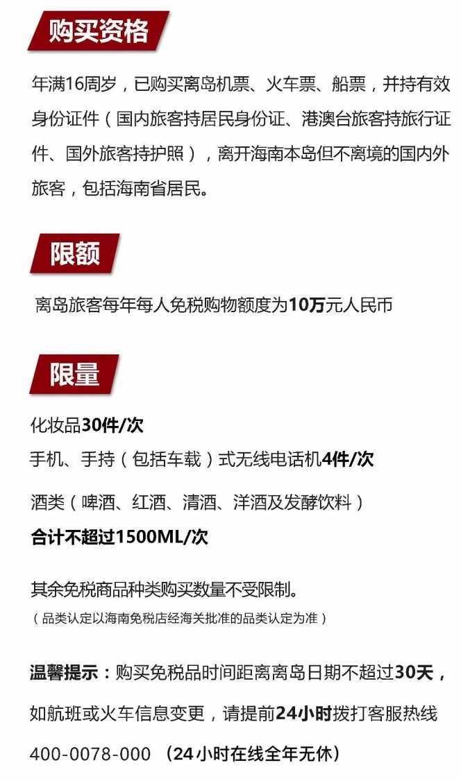 鲁山苹果手机维修分享琼版 iPhone 12 售价 4784 元起，如何才能买到 